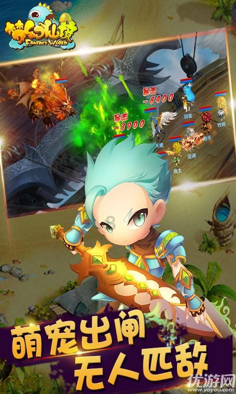 苏菲亚和安伯的休闲装
