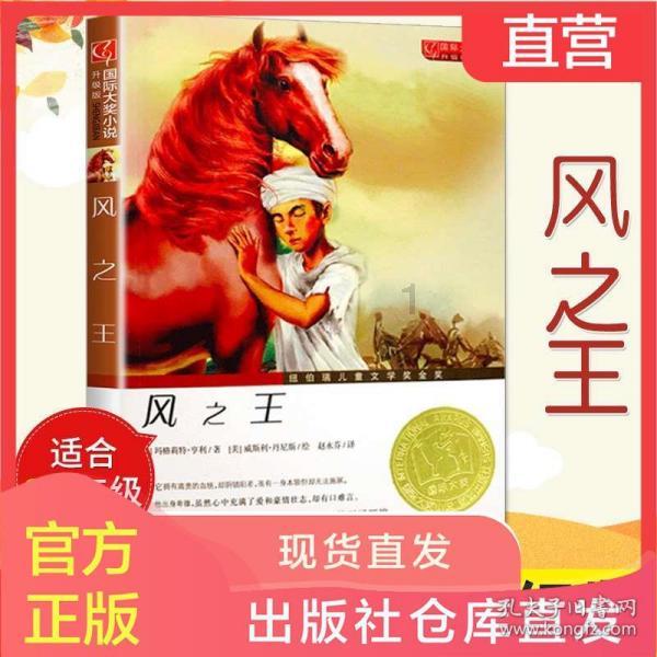 美丽皇后逃脱