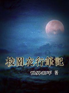 沙漠废墟逃离