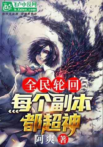 沙漠中寻宝