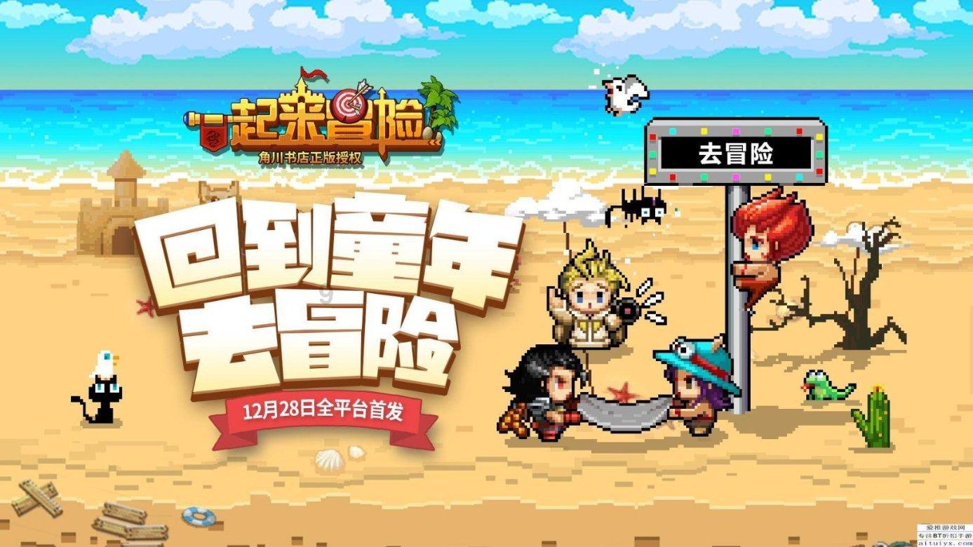 暖阳下的女孩们