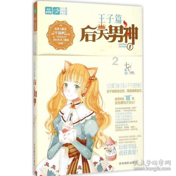 吃鸡模拟器