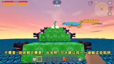 孩子在家表现和家长对学校的建议游戏画面