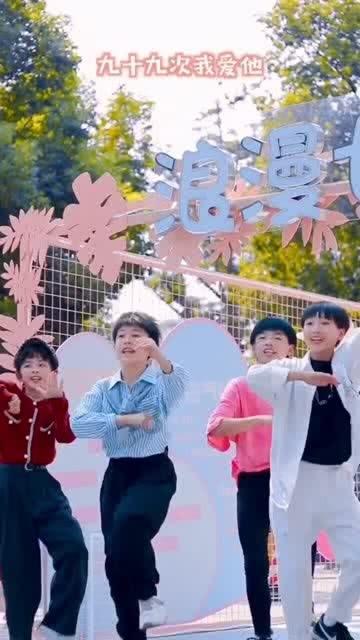 孩子在家表现和家长对学校的建议游戏画面