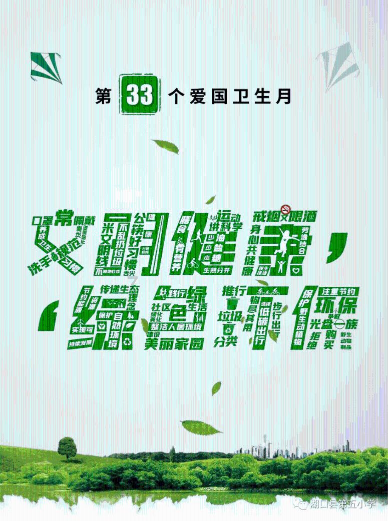 虫虫助手下载
