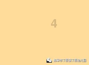 48/500化成小数等于几？游戏画面