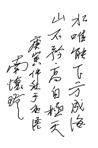 理财专员