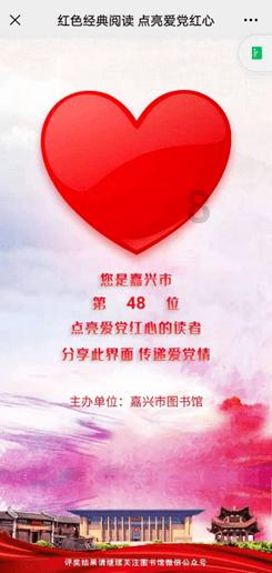 莒南县板泉镇：“归雁工程”为镇域经济发展注入新动能