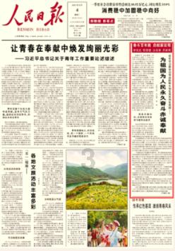 单招语文题考不考文言文，诗歌游戏画面