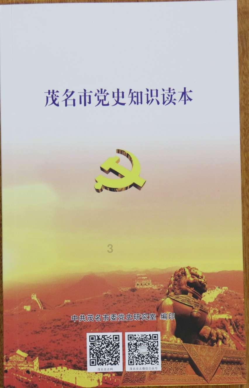 标致汽车找钥匙