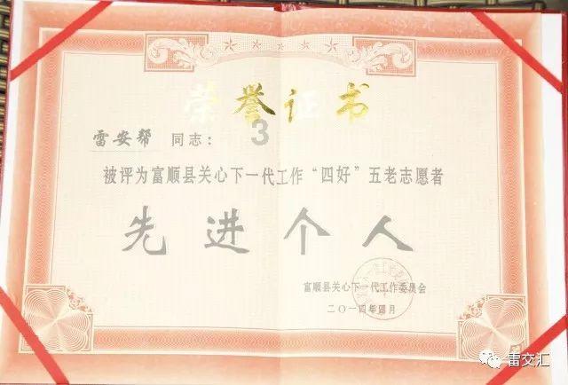 美丽大城市拼图