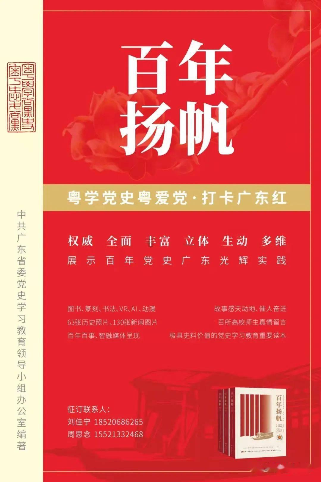 悬崖跳水运动