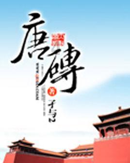 最怕腊月十三是晴天:老黄历古谚语的智慧