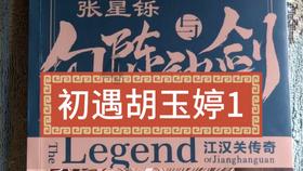 动物帮帮忙保卫家园