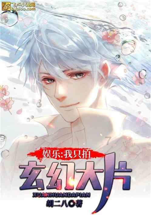 逃离奇异森林